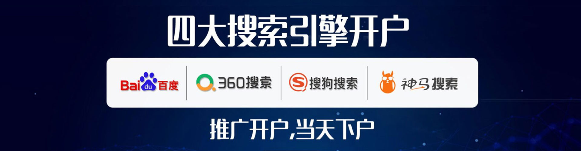 察哈尔右翼后旗竞价托管