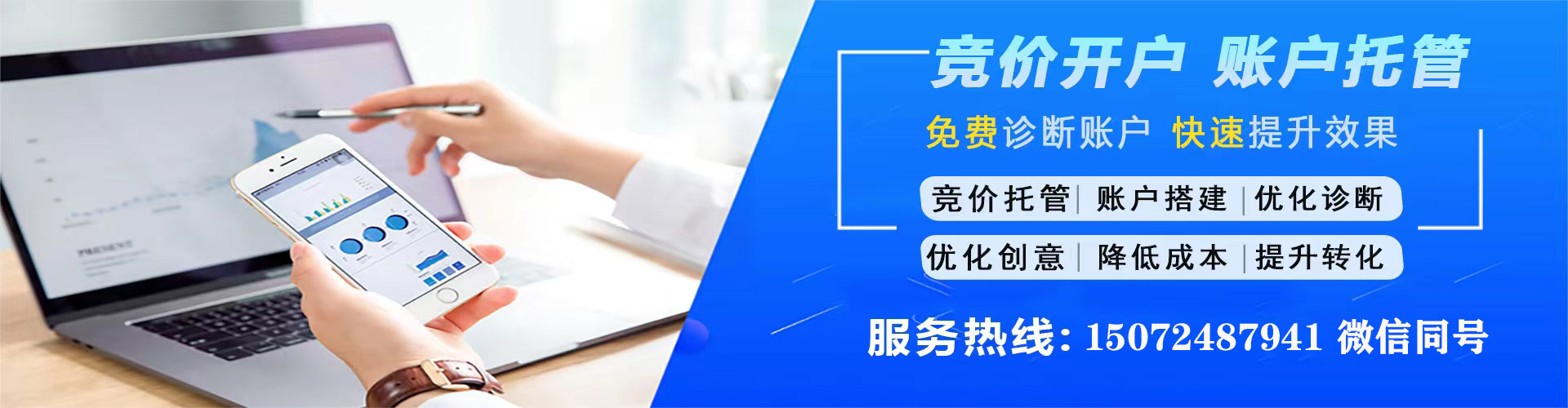 察哈尔右翼后旗sem怎么做