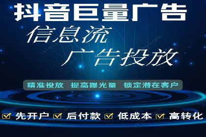 百度竞价托管运营助力中小企业发展